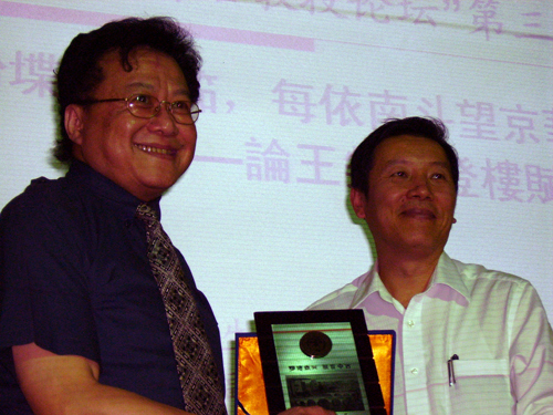 伟德bv国际体育