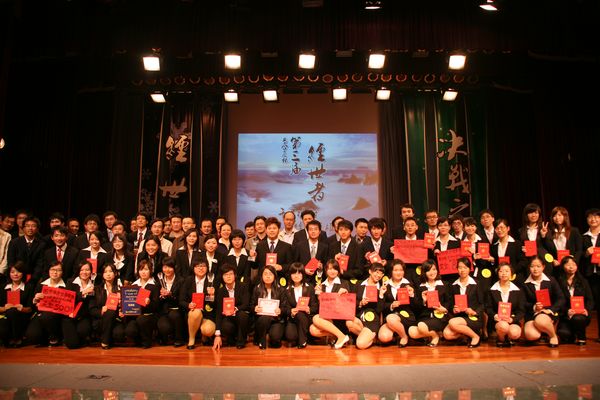 伟德bv国际体育