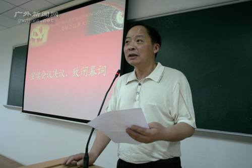 伟德bv国际体育