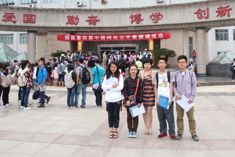 伟德bv国际体育