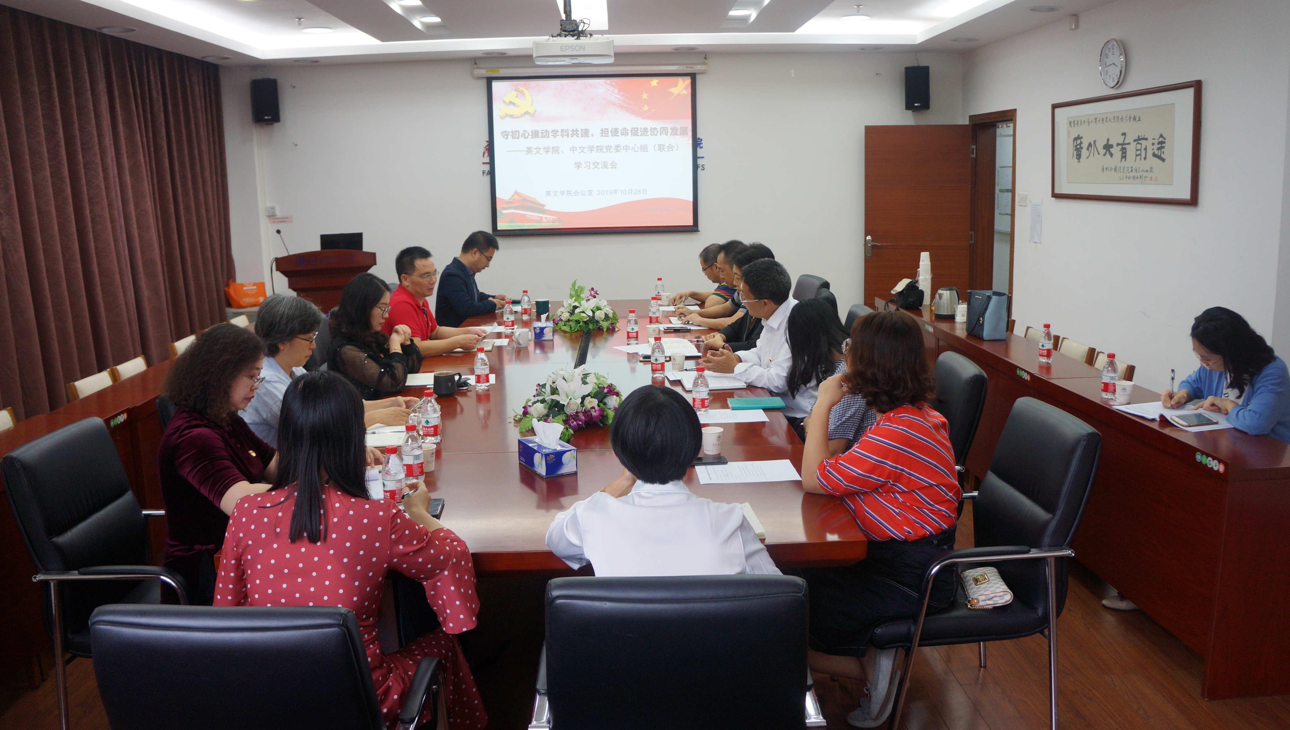 伟德bv国际体育