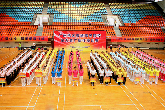 伟德bv国际体育