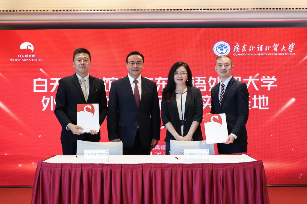 签约仪式.jpg 伟德bv国际体育