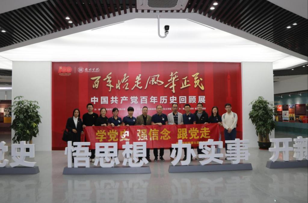 伟德bv国际体育