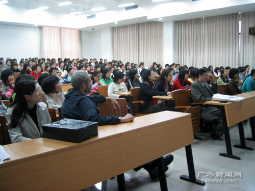 伟德bv国际体育