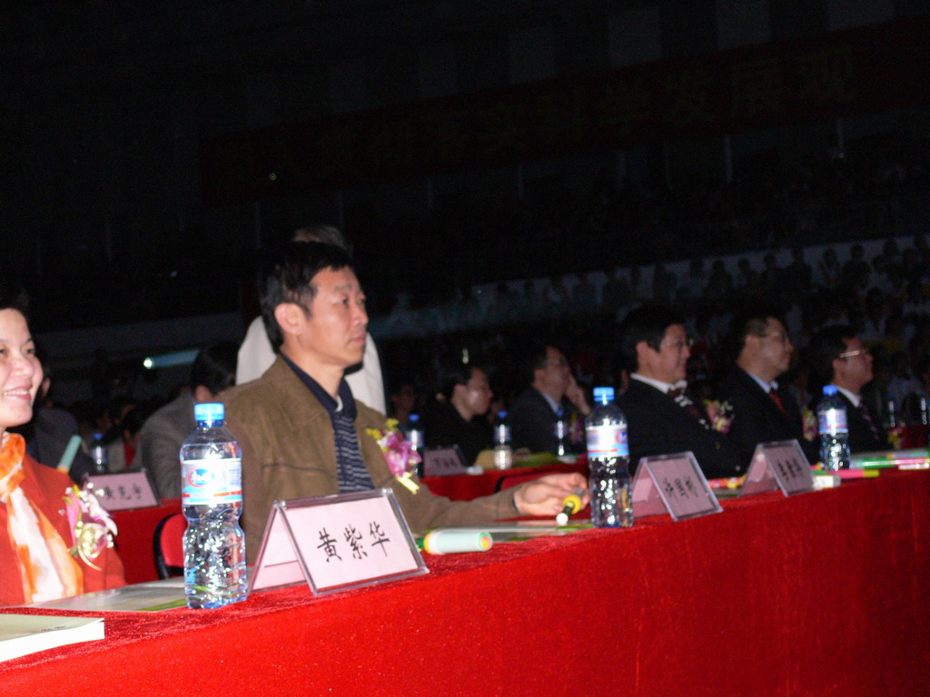 伟德bv国际体育