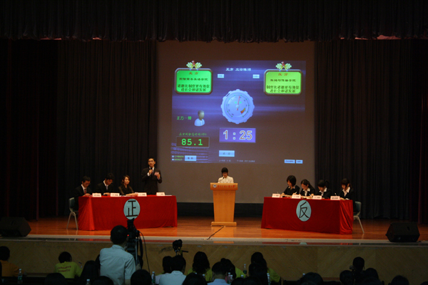 伟德bv国际体育