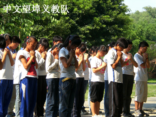 伟德bv国际体育