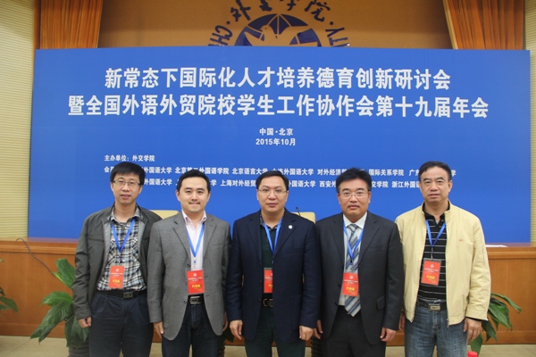 伟德bv国际体育