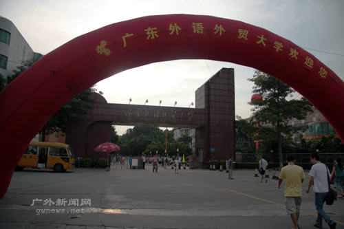 伟德bv国际体育