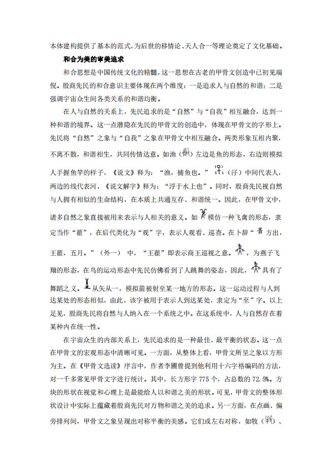 伟德bv国际体育