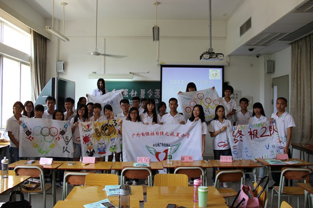 大合照 大合照