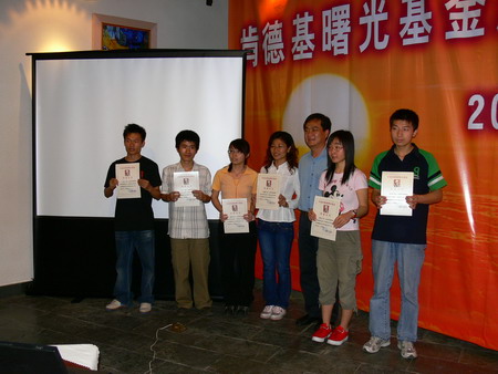 伟德bv国际体育