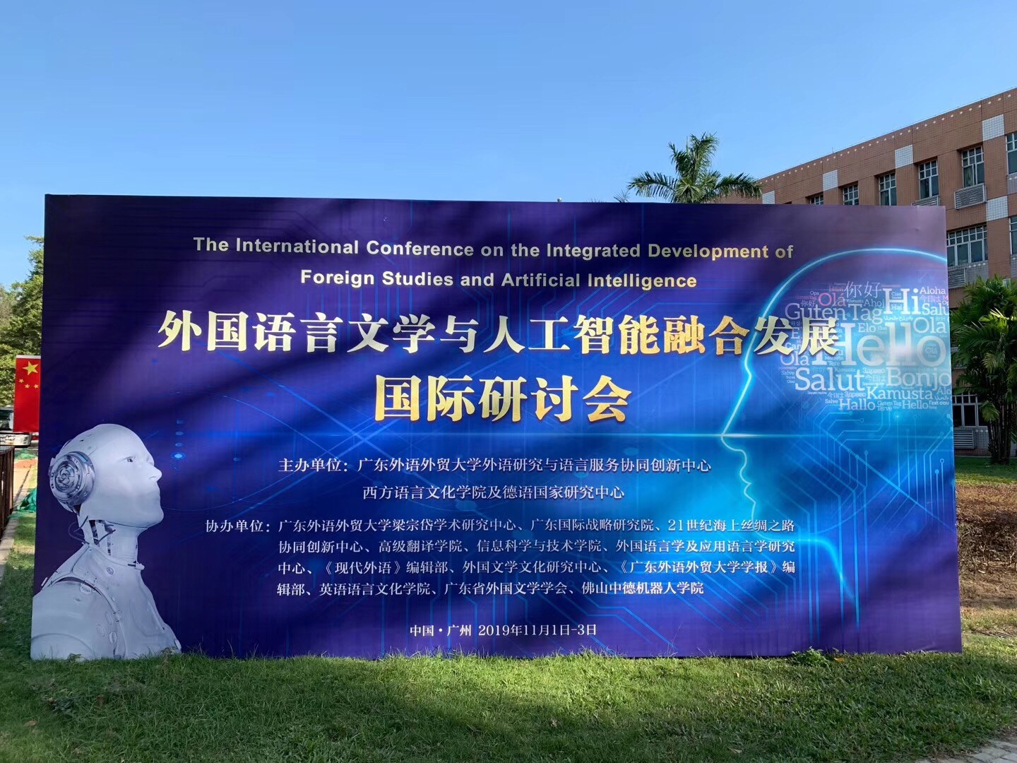 伟德bv国际体育