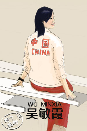 伟德bv国际体育