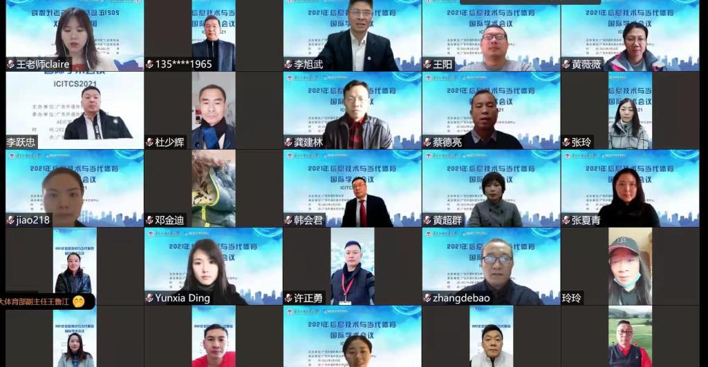 伟德bv国际体育