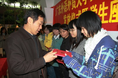 伟德bv国际体育