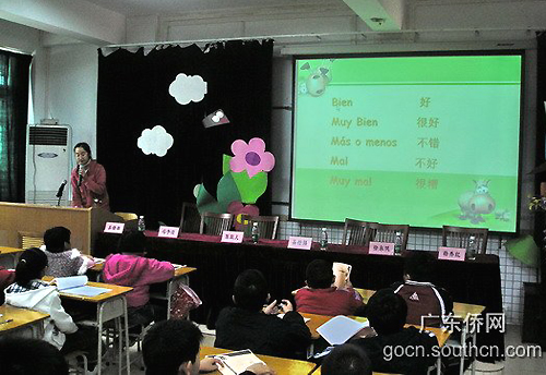 伟德bv国际体育