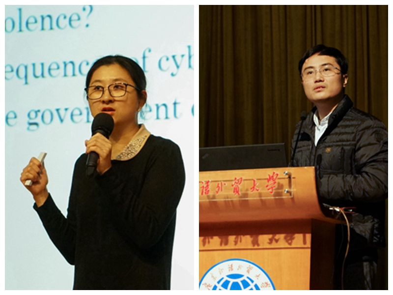 伟德bv国际体育