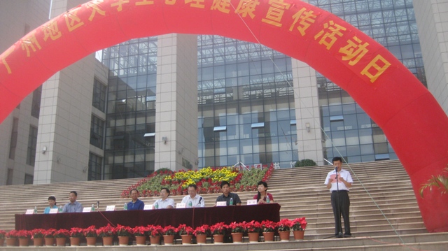 伟德bv国际体育