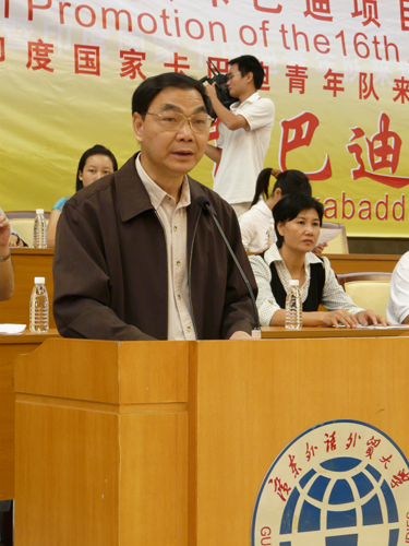 伟德bv国际体育