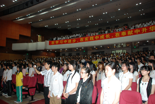 伟德bv国际体育