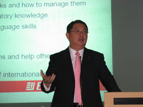 伟德bv国际体育