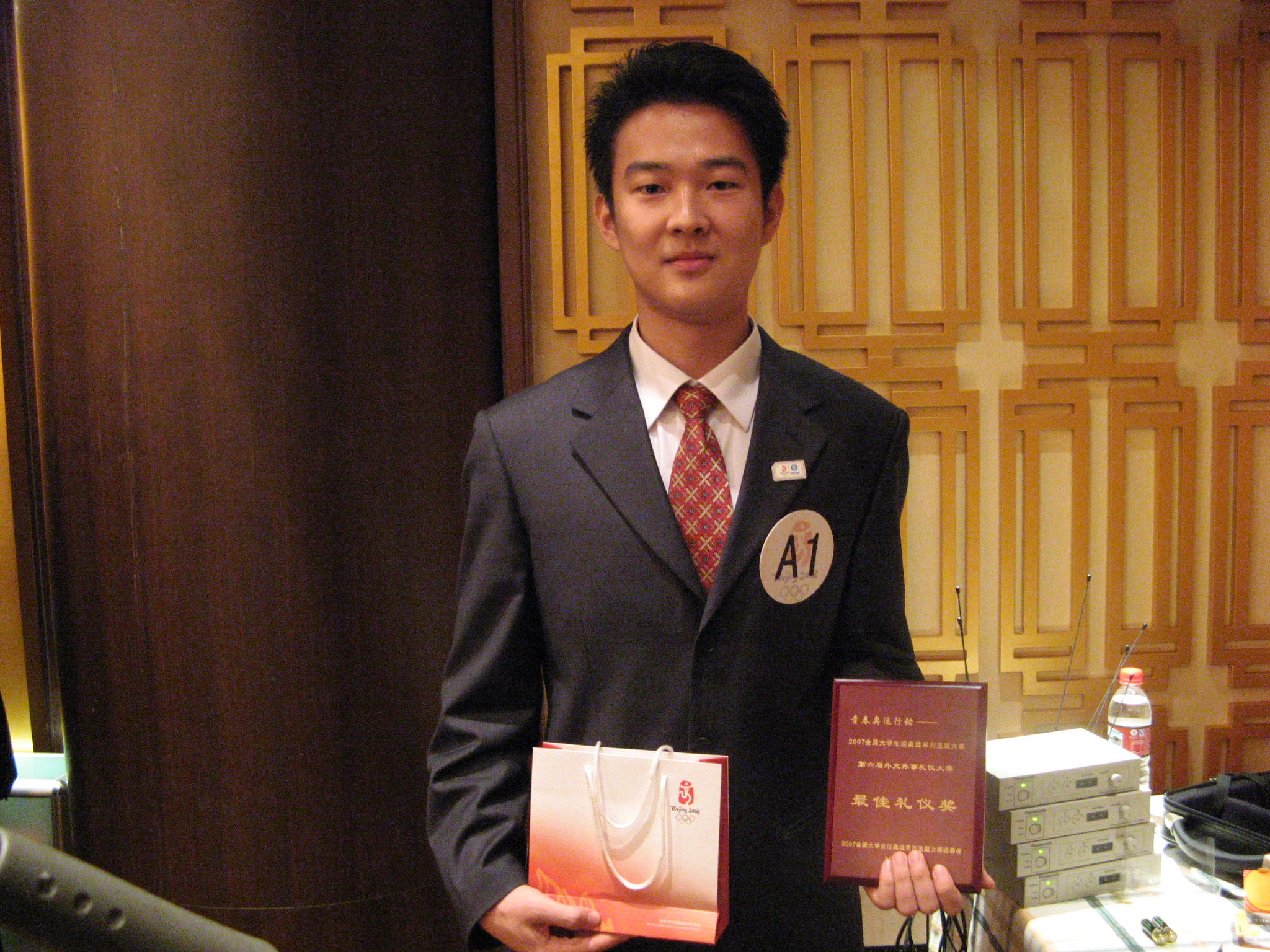 伟德bv国际体育