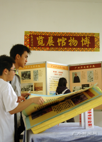 伟德bv国际体育