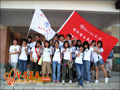 伟德bv国际体育