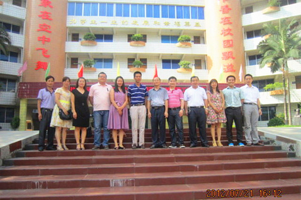 伟德bv国际体育