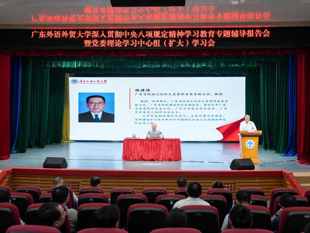 学习会现场.jpg 伟德bv国际体育
