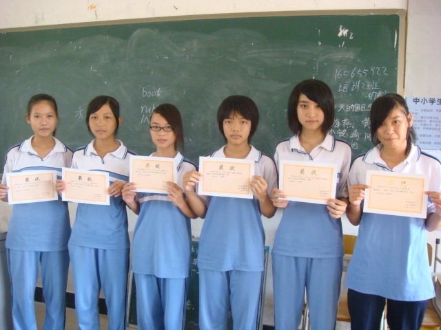 获奖同学们领奖状