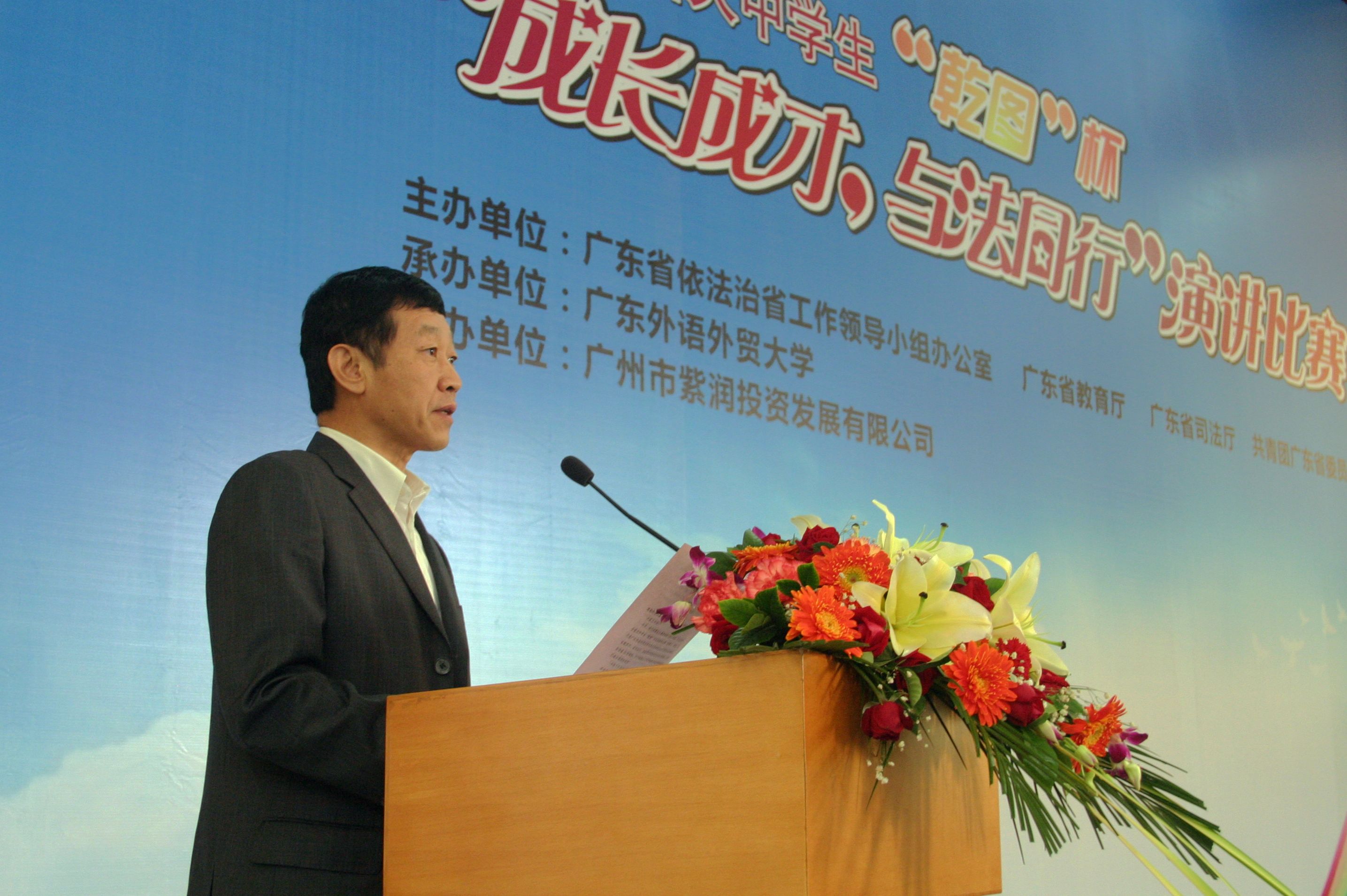 伟德bv国际体育