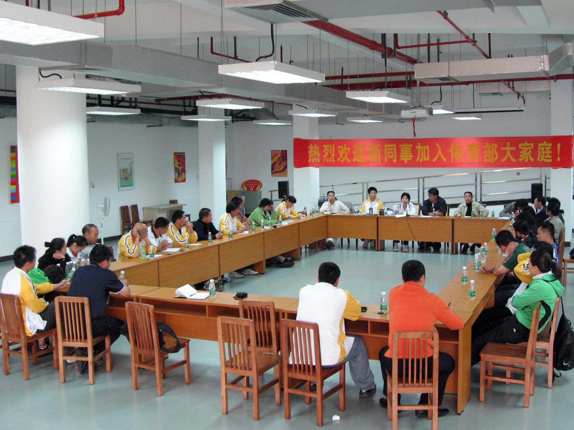 伟德bv国际体育