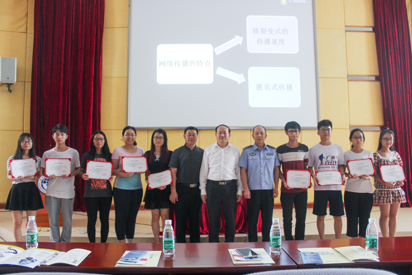 伟德bv国际体育