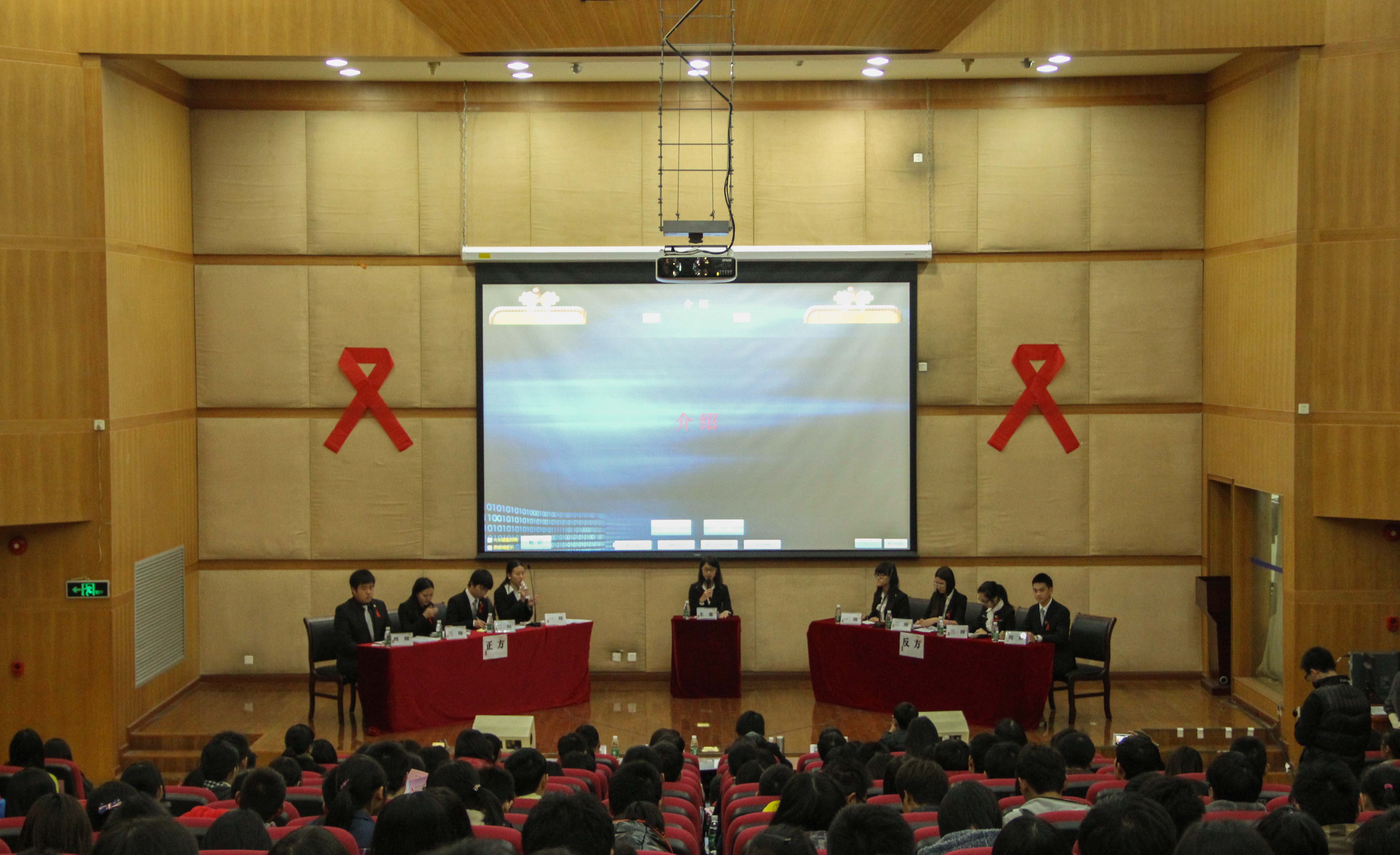 伟德bv国际体育