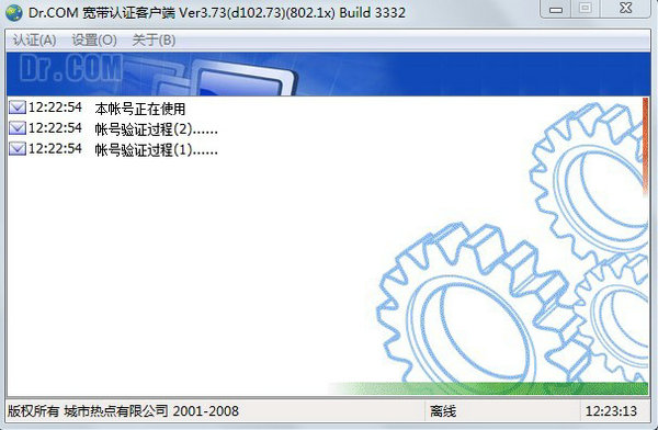 伟德bv国际体育