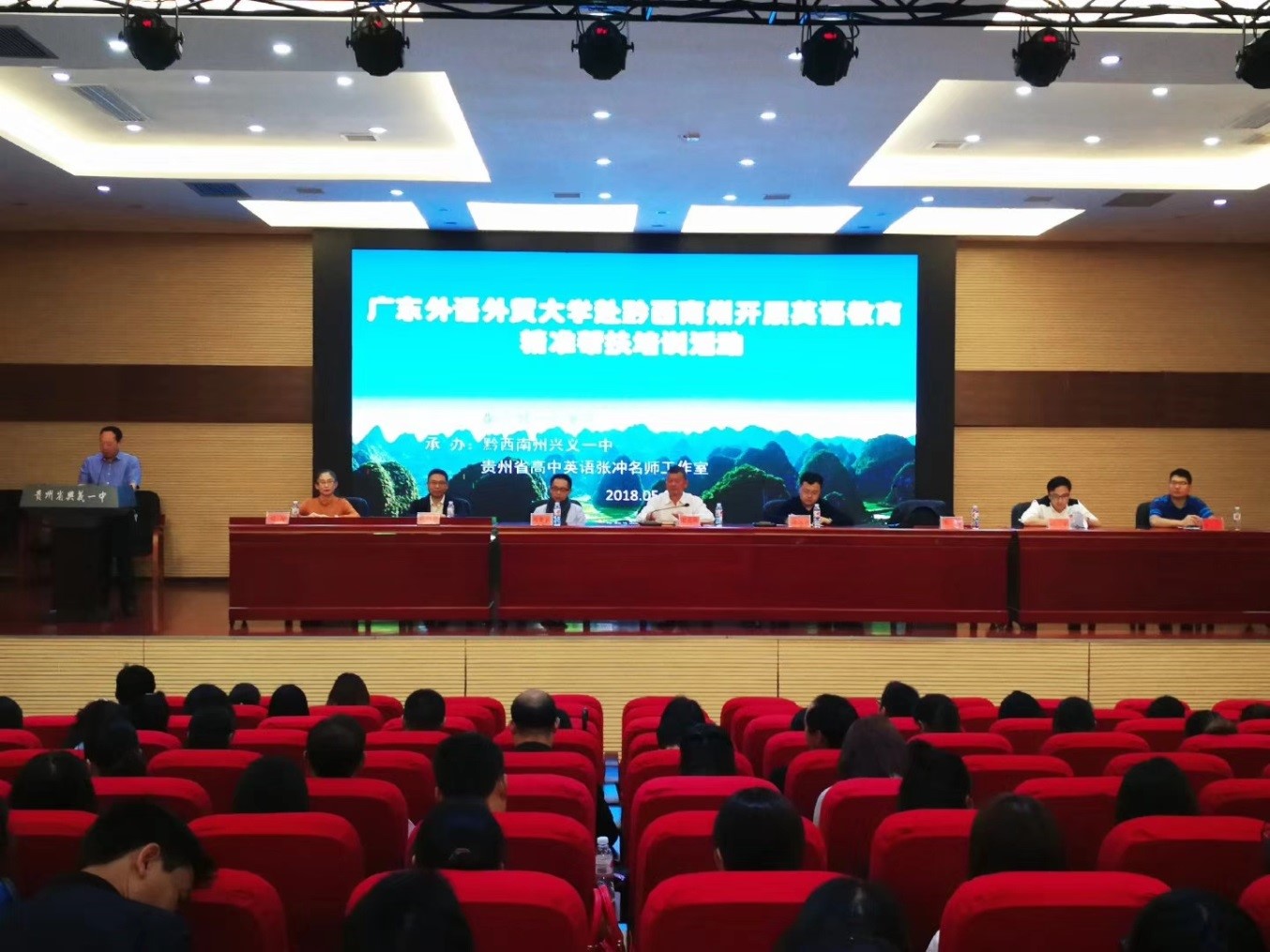 伟德bv国际体育