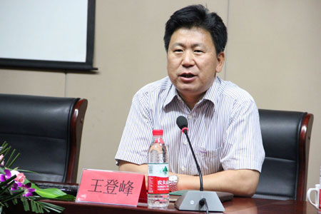 伟德bv国际体育