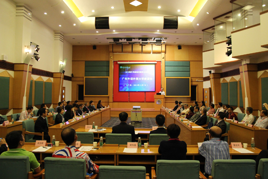 伟德bv国际体育