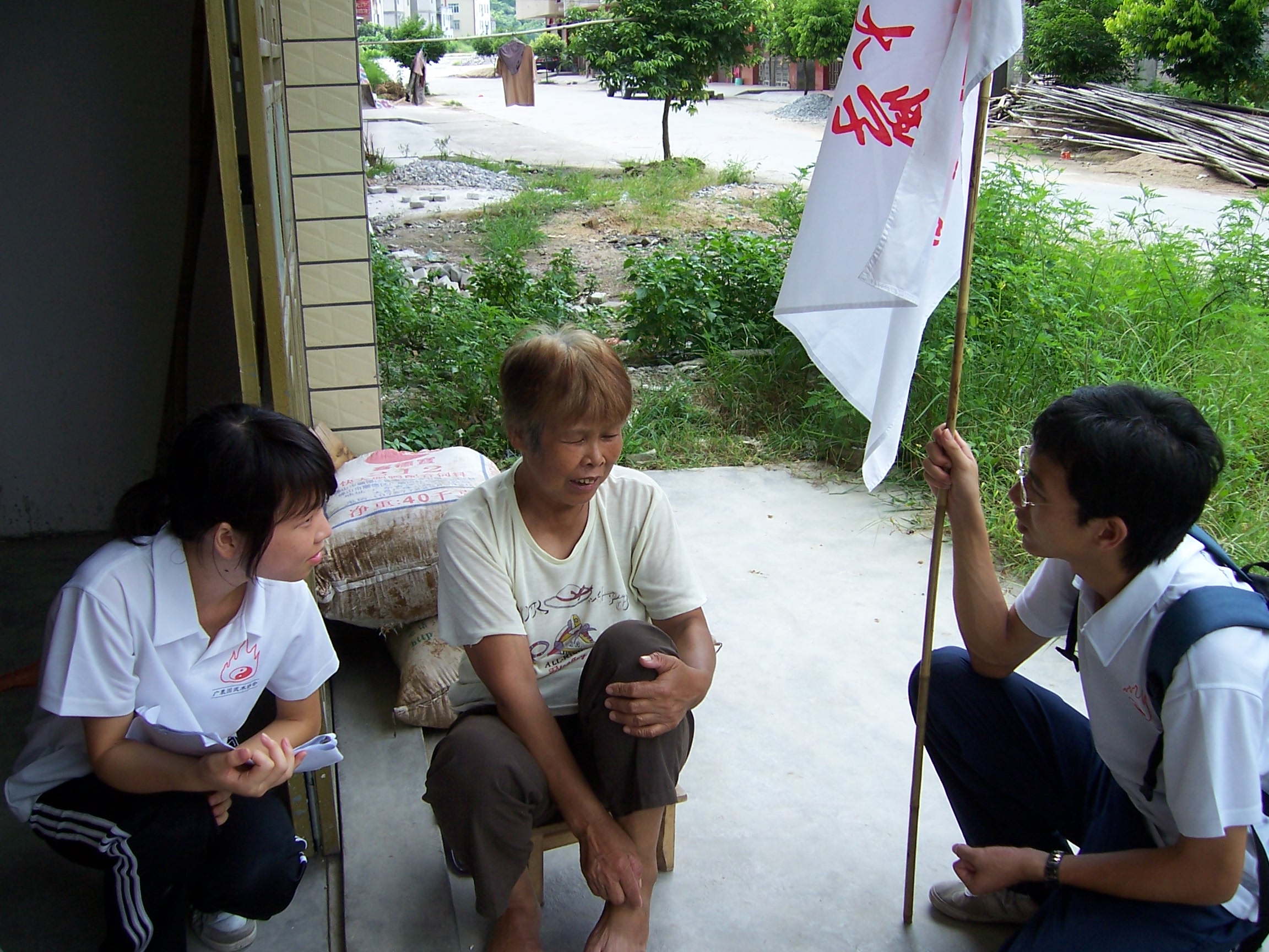 伟德bv国际体育