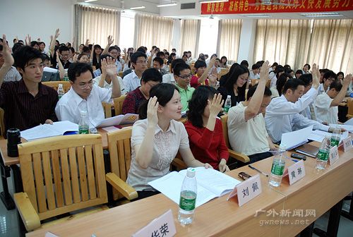 伟德bv国际体育