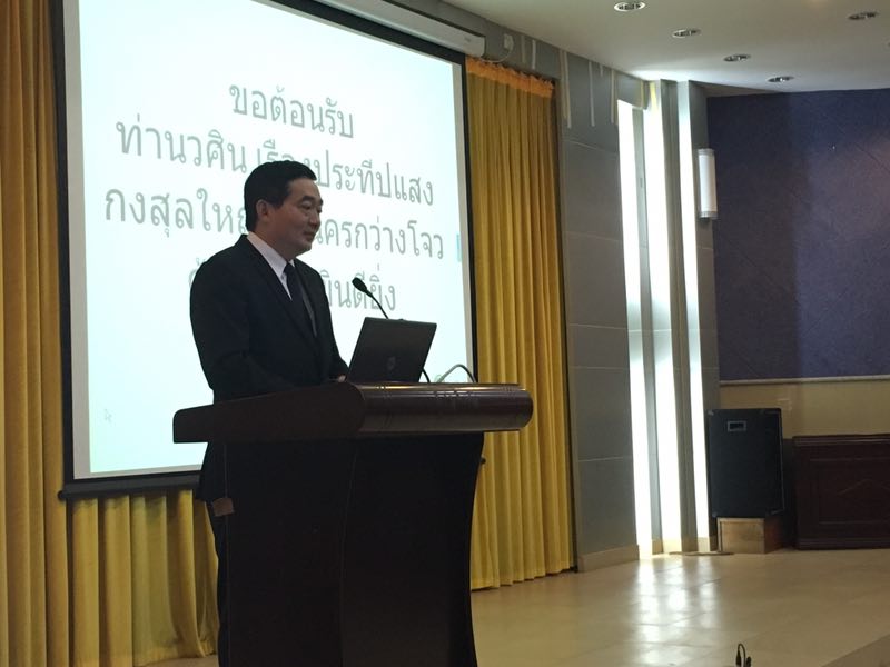 伟德bv国际体育