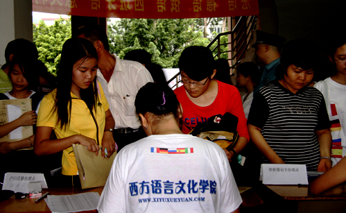 伟德bv国际体育