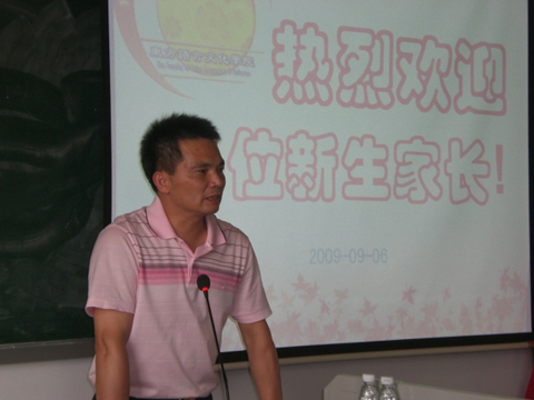 伟德bv国际体育