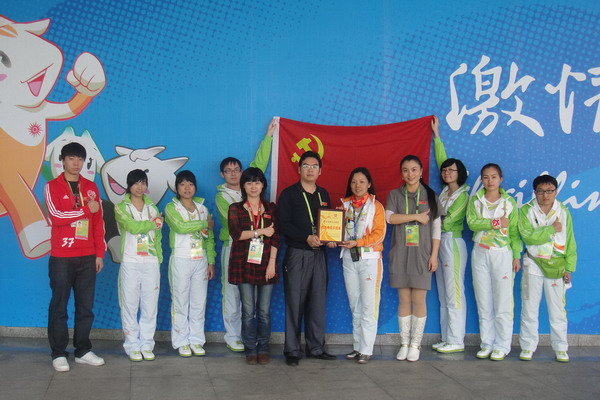 伟德bv国际体育