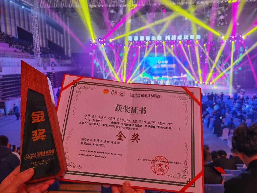 4.jpg 伟德bv国际体育