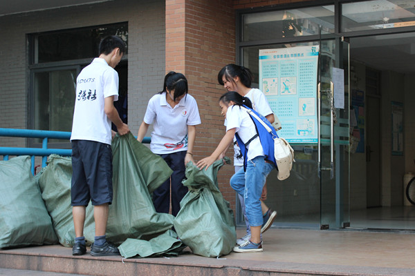 伟德bv国际体育