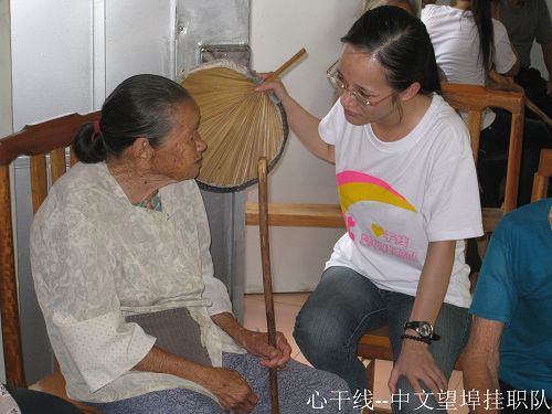 伟德bv国际体育